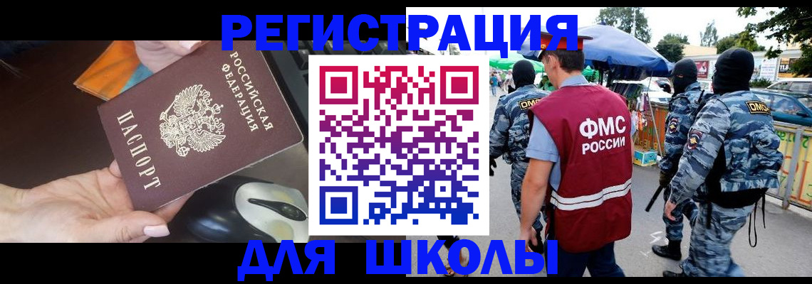 форма 3 в Ишимбае