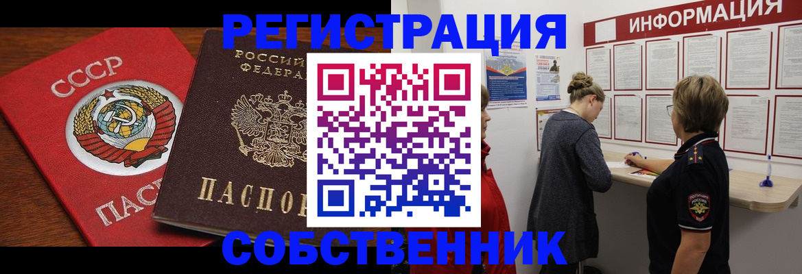форма 3 в Ишимбае